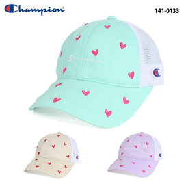 チャンピオン 141-0133 キッズ ハートメッシュキャップ ベージュ パープル ミント Champion Kid's Heart Mesh Cap女の子 子供 ハート刺繍 通気性