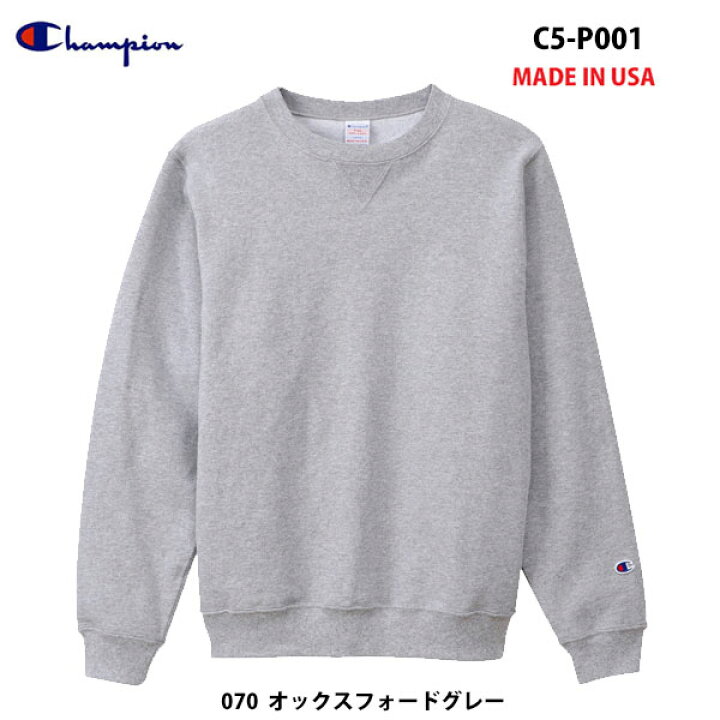楽天市場】チャンピオン C5-P001 070 オックスフォードグレー メンズ 