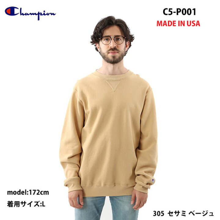 楽天市場】チャンピオン C5-P001 070 オックスフォードグレー メンズ 