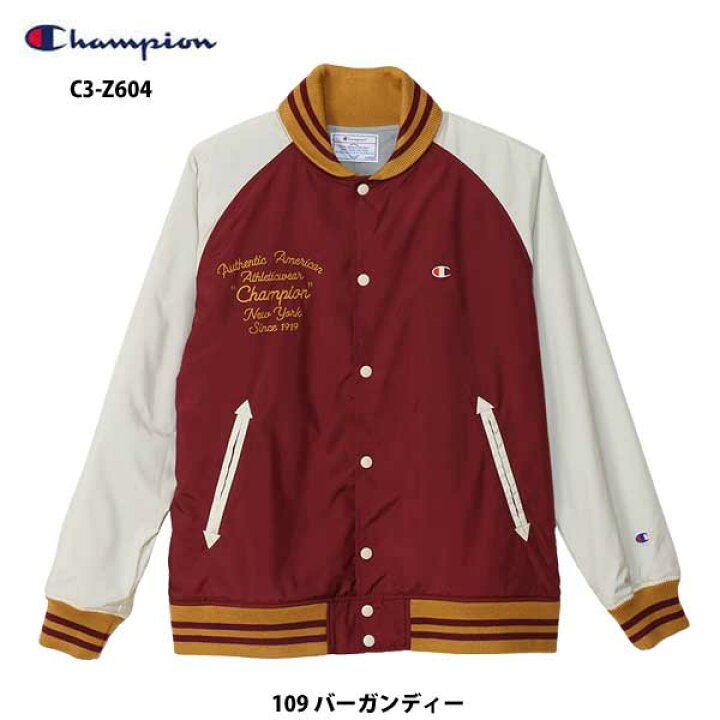 楽天市場】チャンピオン C3-Z604 ショールカラージャケット 109 370 