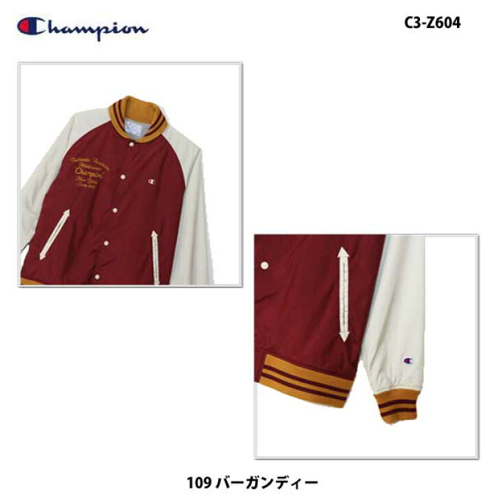 楽天市場】チャンピオン C3-Z604 ショールカラージャケット 109 370 