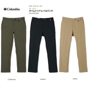 �o�R���S�҂���n���҂܂Ńt�B�b�g����g���b�L���O�p���c �R�����r�A XE9657 �����Y �^�C���g�D�[�g���C���p���c Columbia Time to Trail? Pant 010 �u���b�N Black 213 Peatmoss 250 Flax ���M�����[�t�B�b�g