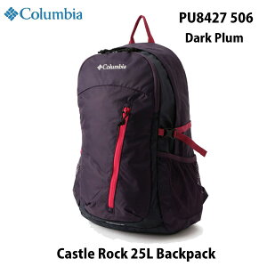 登山用リュック ザック コロンビア 男女兼用 25l アウトドアの人気商品 通販 価格比較 価格 Com