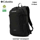 25L コロンビア PU8662 キャッスルロック 25L バックパック II Columbia Castle Rock 25L Backpack II リュックサック ハイキング　レインカバー付き！ 010 BLACK ブラック , 191 Chalk, 506 Dk Plum 464 466