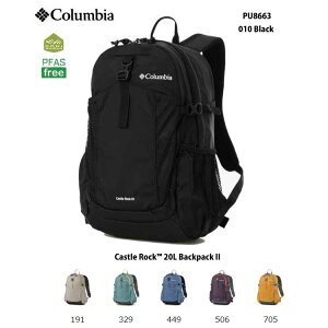 20L RrA PU8663 LbXbN 20L obNpbN Columbia Castle Rock 20L Backpack bNTbN obNpbN jp AEghA nCLO AoR @ 010 329 449 506