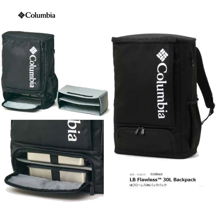 楽天市場】コロンビア PU8679 LBフローレス30Lバックパック Columbia 