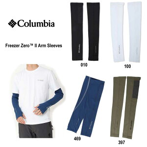 �R�����r�A CU1100 �t���[�U�[�[�� II �A�[���X���[�u �y���j�Z�b�N�X�z�^�Ăł��Ђ��芴�Ɖ��K�����������A����������r�Ă������A�[���J�o�[ Columbia Freezer Zero? II Arm Sleeves 010 Black 100 Whit