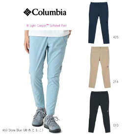 コロンビア PL6833 ウィメンズライトキャニオンソフトシェルパンツ Columbia W Light Canyon™ Softshell Pant　WOMENS 春夏のハイキングを快適にサポートするソフトシェルパンツ 010 ブラック 214 Beach 425 Columbia Navy 460 Stone Blue (鈴木ともこ)