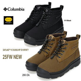 コロンビア YU9682 サップランド 4 チャッカ ウォータープルーフ オムニヒートインフィニティColumbia SAPLAND™ IV CHUKKA WP OH INFINITY 防滑 010 Black 286 Elk Vibram アークティックグリップ オルテライン