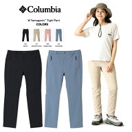 コロンビア PL6657 ウィメンズヤマジェニックタイトパンツ Columbia W Yamagenic™ Tight Pant　WOMENS …