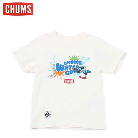 チャムス CH21-1322 キッズチャムスウォーターガンTシャツ Kid's CHUMS Water Gun T-Shirt トップス Tシャツ キッズ 子供 W001 White
