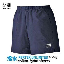 カリマー 101047 5010 トライトン ライト ショーツ ネイビー Karrimor triton light shorts D.Navy