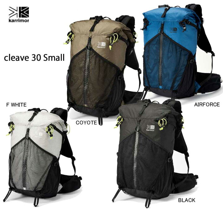 楽天市場】カリマー 501141 クリーブ 30 スモール Karrimor cleave 30 