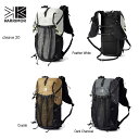 山域イメージ：高尾山、霧ヶ峰、上高地、尾瀬など カリマー 501209 クリーブ 20 Karrimor cleave 20 Dark Charcoal (1210) Coyote (0520)　Feather White(0140)