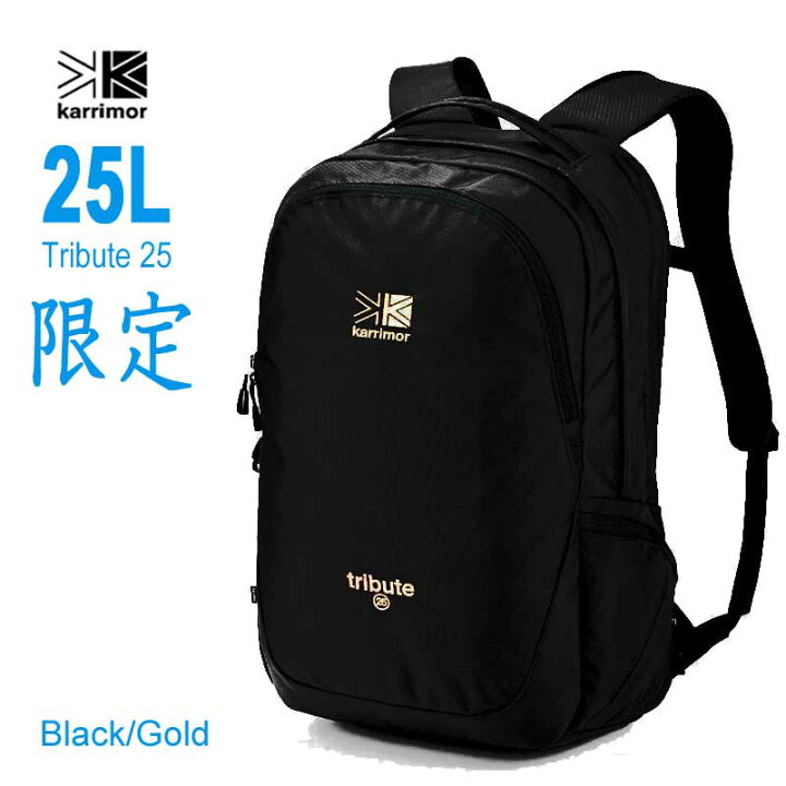 楽天市場】カリマー 501025-9000 501152 900L トリビュート 25 国内 