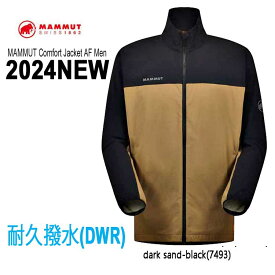 マムート 1011 02410 コンフォート ジャケット AF メンズ MAMMUT Comfort Jacket AF Men Black(0001) dark sand-black(7493) （アスレティックフィット）