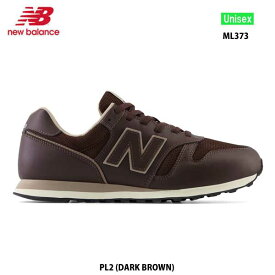 ニューバランス ML373 PL2 2E ブラウン BROWNレディース メンズ ユニセックス New Balance Lifestyle Running Style ランニング カジュアル スニーカー シューズ 靴