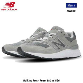 人気の足幅2Eです！ ニューバランス MW880 CG6 グレー GRAY メンズモデル New Balance Walking Fresh Foam 880 v6 For Mens ウォーキング デイリーユース　シューズ 靴