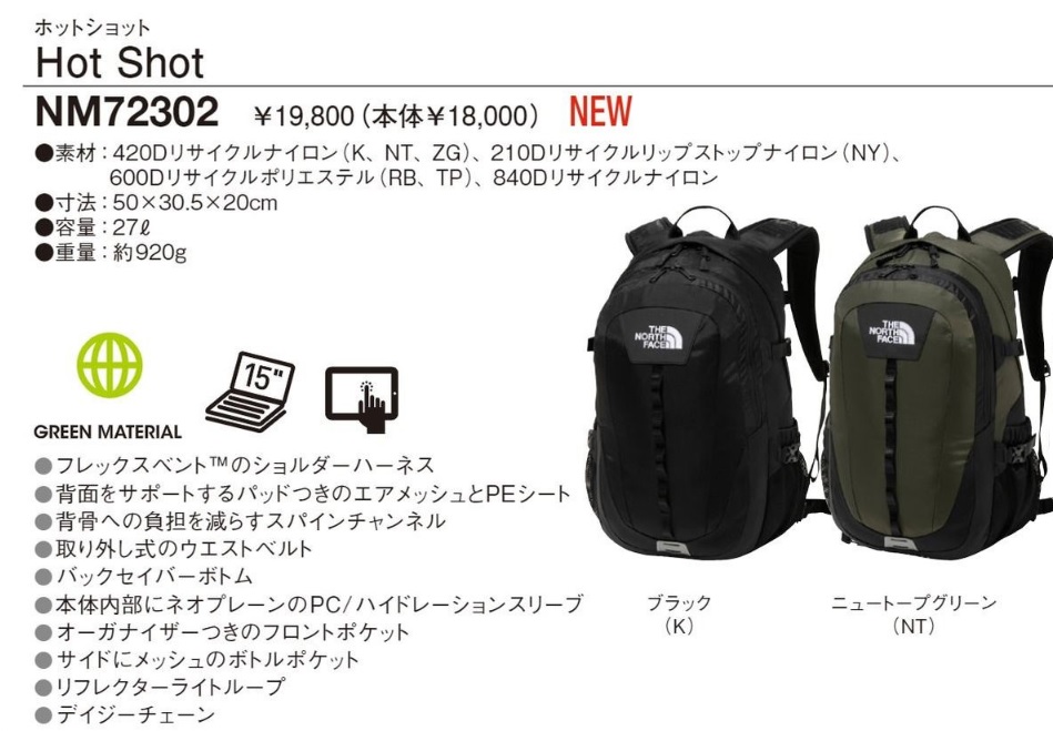 2023年最新在庫 GOLDWIN供給の日本正規商品 ザ NT ブラック 2023年モデル NM72302 Face Black K Shot