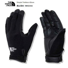 ザ ノースフェイス NN12302 (K) シンプルトレッカーズグローブ（ユニセックス）BLACK The North Face Simple Trekkers Glove NN12302 ブラック(K)
