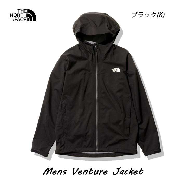 ザ ノースフェイス NP12306 K  ベンチャージャケット（メンズ）<br>  The North Face Mens Venture Jacket  <BR>　ブラック(K)