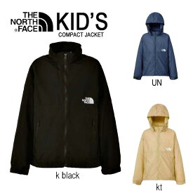 ザ ノースフェイス NPJ72310 140cm 150cm キッズ　コンパクトジャケット The North Face Kids Compact Jacket ブラック(K) ケルプタン(KT) アーバンネイビー(UN)