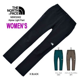 ウィメンズ 24年春夏新型♪ ザ ノースフェイス NBW32402 　ウィメンズ アルパインライトパンツ The North Face womens Alpine Light Pant ブラック(K) ブルーモス(BM) バイパーティサンブラウン(BP)