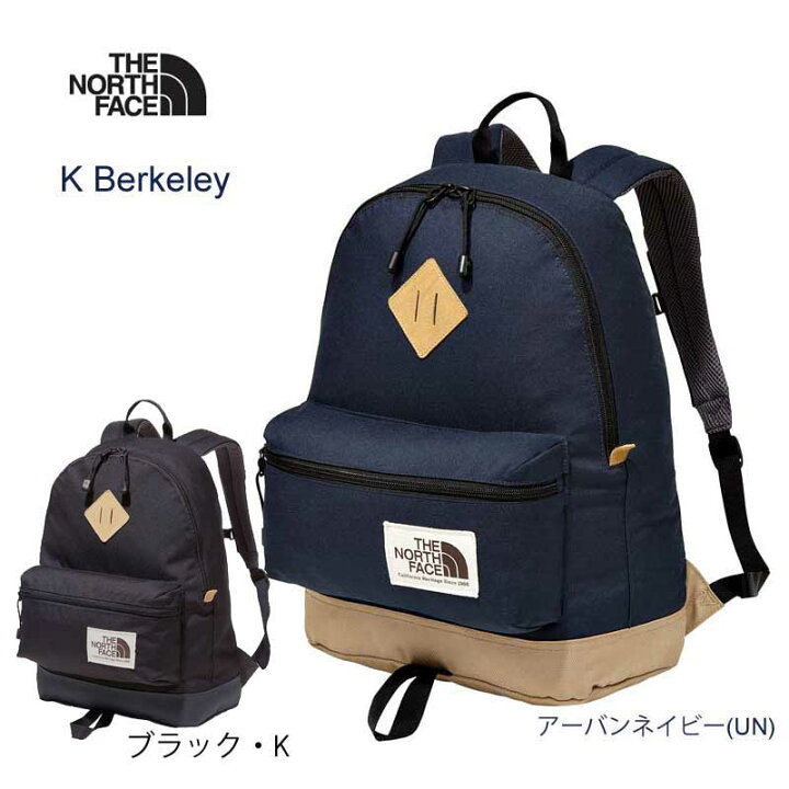 楽天市場】ザ・ノース・フェイス NMJ72363 バークレー（キッズ） 19L 