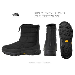2025年秋冬 Vibram XS-TREK使用  ザ・ノース・フェイス NF52577 KK ヌプシ ブーティ ウォータープルーフ バックジップ(ユニセックス) The North Face Nuptse Bootie WP Back Zipかかと側にはスムーズに着脱