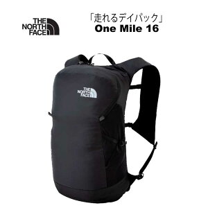 ザ・ノース・フェイス NM62461 ワンマイル16 ブラック (2025秋冬) The North Face ONE MILE 16L K BLACK ロードランニング用パック 「走れるデイパック」をコンセプト