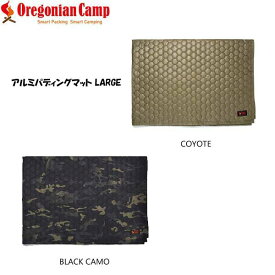 これが人気アイテムです！　オレゴニアン キャンパー OCB 2301 アルミパディングマット LARGE Oregonian Camper 防寒 底冷え防止 新作 COYOTE(コヨーテ) BLACK CAMO(ブラックカモ)