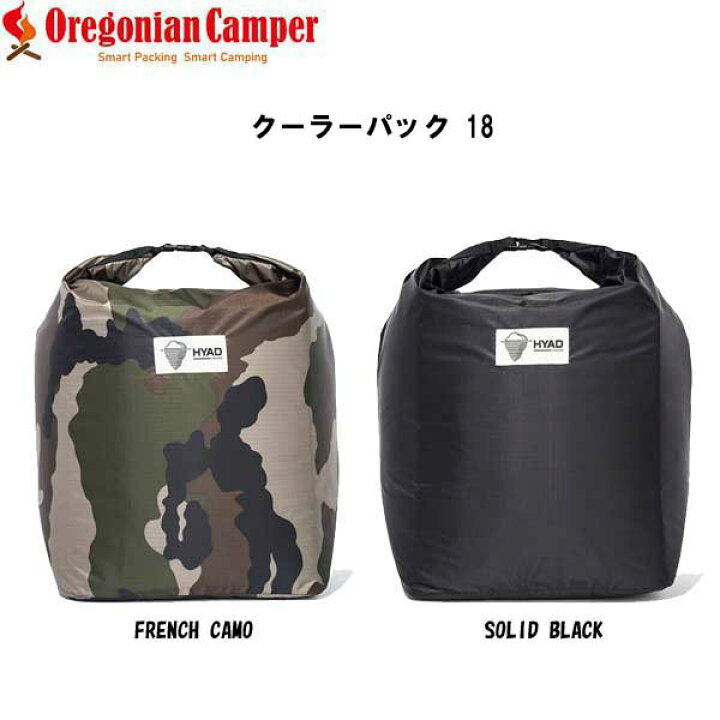 楽天市場】即出荷在庫はこちら！ オレゴニアン キャンパー HDC 002 