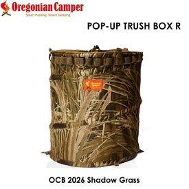 オレゴニアン キャンパー OCB 2026 Shadow Grass ポップアップ トラッシュボックス　R (シャドーグラス) Oregonian Camper POP-UP TRUSH BOX R 新柄登場
