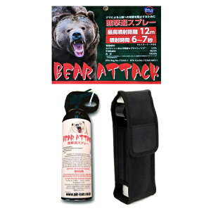 �����o�׍݌ɂł�,�N�}�o�v�n��ł͕K���i�ł��I �F���ރO�b�Y BEAR ATTACK�u�F���ރX�v���[�v �g�����X-HFO-1234ze�g�p�ɂ��A�I�]���w�ɗD�������ˈ��͂����̌F���ރX�v���[ �V�R�̓��h�q 