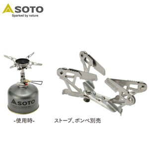 ���o�׍݌ɂ͂�����I�@�\�g SOD-460 �E�C���h�}�X�^�[��p�S�g�N �t�H�[�t���b�N�X SOTO �L�����v �t�F�X �o�[�x�L���[ BBQ �A�E�g�h�A ���� ���W���[ SOD-310��p�S�g�N