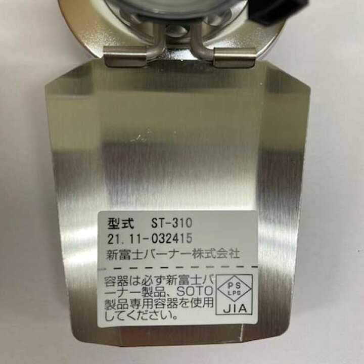ソト ST-310 レギュレーターストーブ SOTO キャンプ フェス バーベキュー BBQ アウトドア 公園 レジャー : APEX Tokyo-Bay ソト ST-310 レギュレーターストーブ SOTO キャンプ フェス バーベキュー BBQ アウトドア 公園 レジャー : APEX Tokyo-Bay