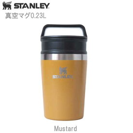 1002887144　STANLEY 真空マグ0.23L スタンレー 日本限定コレクション Mustard