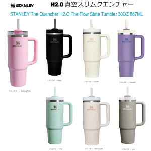o׍݌ɂ͂@STANLEY The Quencher H2.O The Flow State Tumbler 30OZ X^[@H2.0 ^XNG`[ 0.88L 30oz Xg[t ^fM\ ۗ@ԍځ@ItBX@ Mint Green , Rose Quartz , As