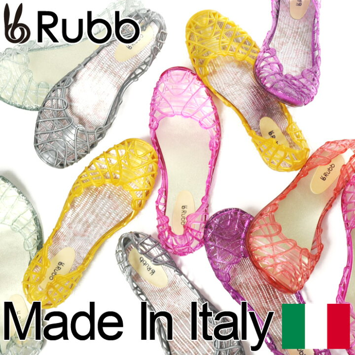 楽天市場】送料無料 Rubb ラブ イタリア製 レディース ウィメンズ 