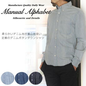 楽天市場 デニム ワイシャツ トップス メンズファッションの通販