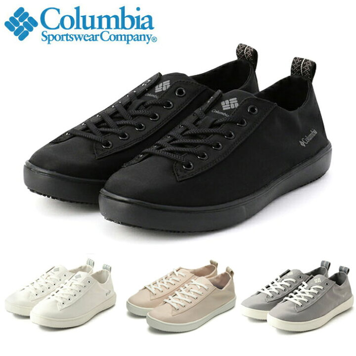 楽天市場 送料無料 コロンビア 防水スニーカー マイレージレイン ウォータープルーフ レディース レインシューズ ブラック ホワイト グレー 撥水 軽量 旅行 Columbia Myleage Rain Waterproof Yl1033 010 アポロプラス 楽天市場 送料無料 コロンビア 防水スニーカー マイレージレイン ウォータープルーフ レディース レインシューズ ブラック ホワイト グレー 撥水 軽量 旅行 Columbia Myleage Rain Waterproof Yl1033 010 アポロプラス