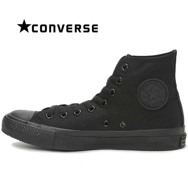 楽天市場】【送料無料】コンバース CONVERSE オールスター HI  