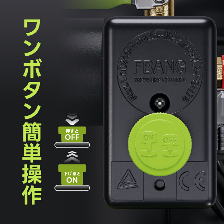 楽天市場】【楽天1位、送料無料】APOLLOTECH エアーコンプレッサー 