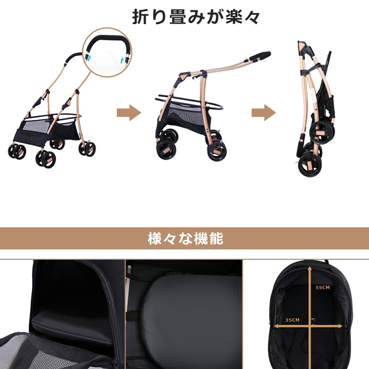 楽天市場】【期間限定20％OFF】Comhome ペットカート 小型犬・中型犬用 
