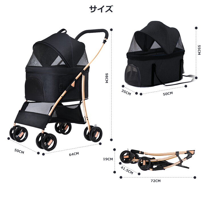 楽天市場】【期間限定20％OFF】Comhome ペットカート 小型犬・中型犬用 