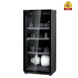 【送料無料】 防湿庫 カメラ ドライボックス120L 超高精度 日本製アナログ湿度計 カメラ防湿庫 自動除湿 オートクリーン ドライキャビネット カメラ好き メーカー保証