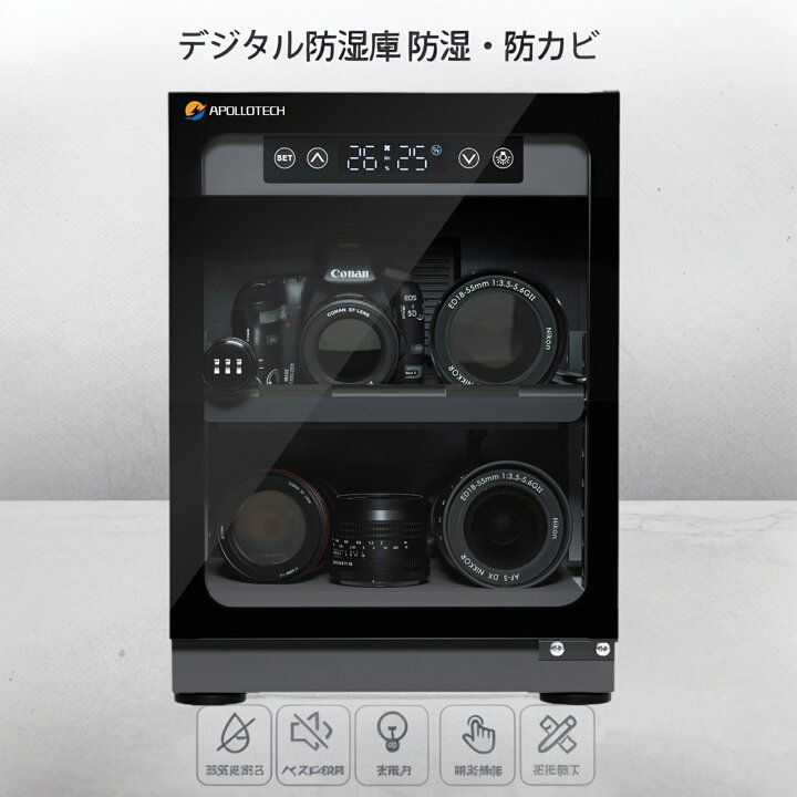 楽天市場】【新品特価】 防湿庫 カメラ 30L 小型 超高精度 カメラ防湿 
