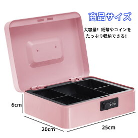 手提げ金庫 ダイヤル付 家庭用 小型 キャッシュボックス キャッシュメイトA5サイズ 会計 オフィス ミニ金庫 貯金箱 スチール製 家庭用 手持ち金庫 セキュリティボックス