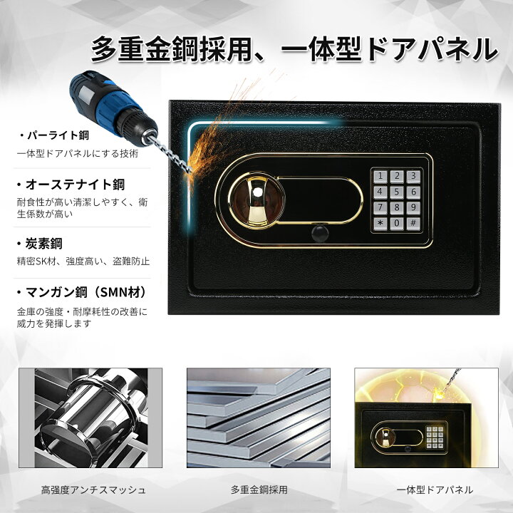 楽天市場】【スーパセール限定55％OFF】Beemyi金庫 家庭用 小型 12.4L 