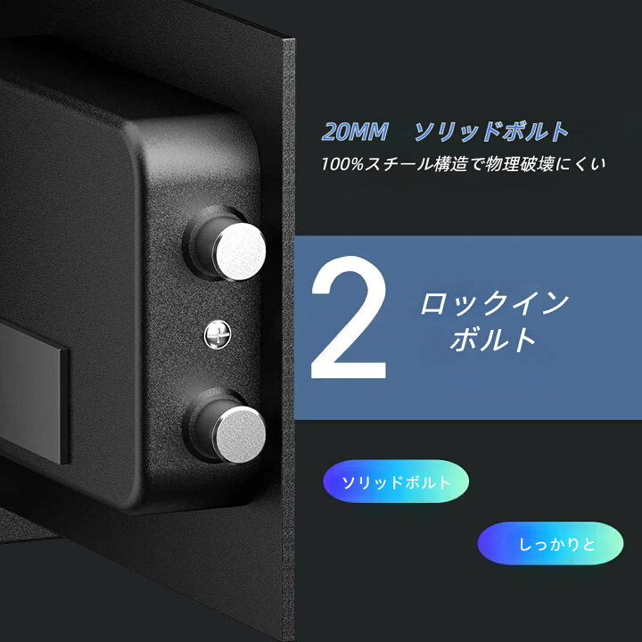 楽天市場】【期間限定レビュー特典】Beemyi金庫 家庭用 小型 12.4L業務 